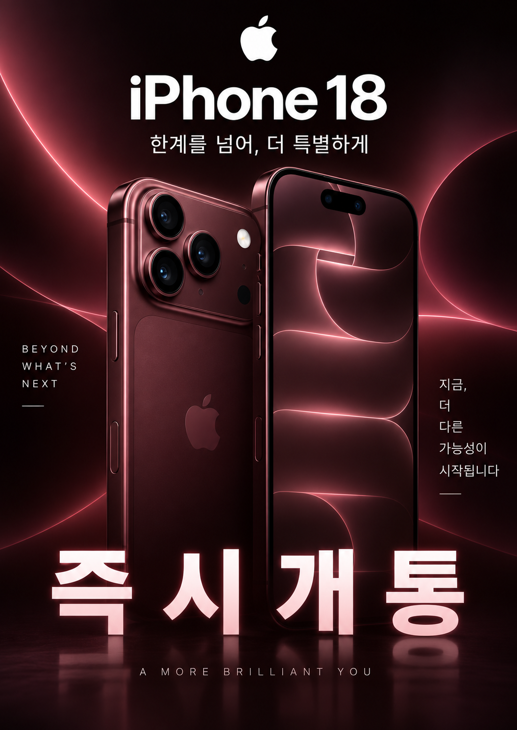 SKT군포역점 9월 세번째 소식