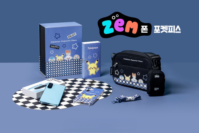 📢 '포켓피스' 키즈폰 2일간 특가 행사 안내‼️