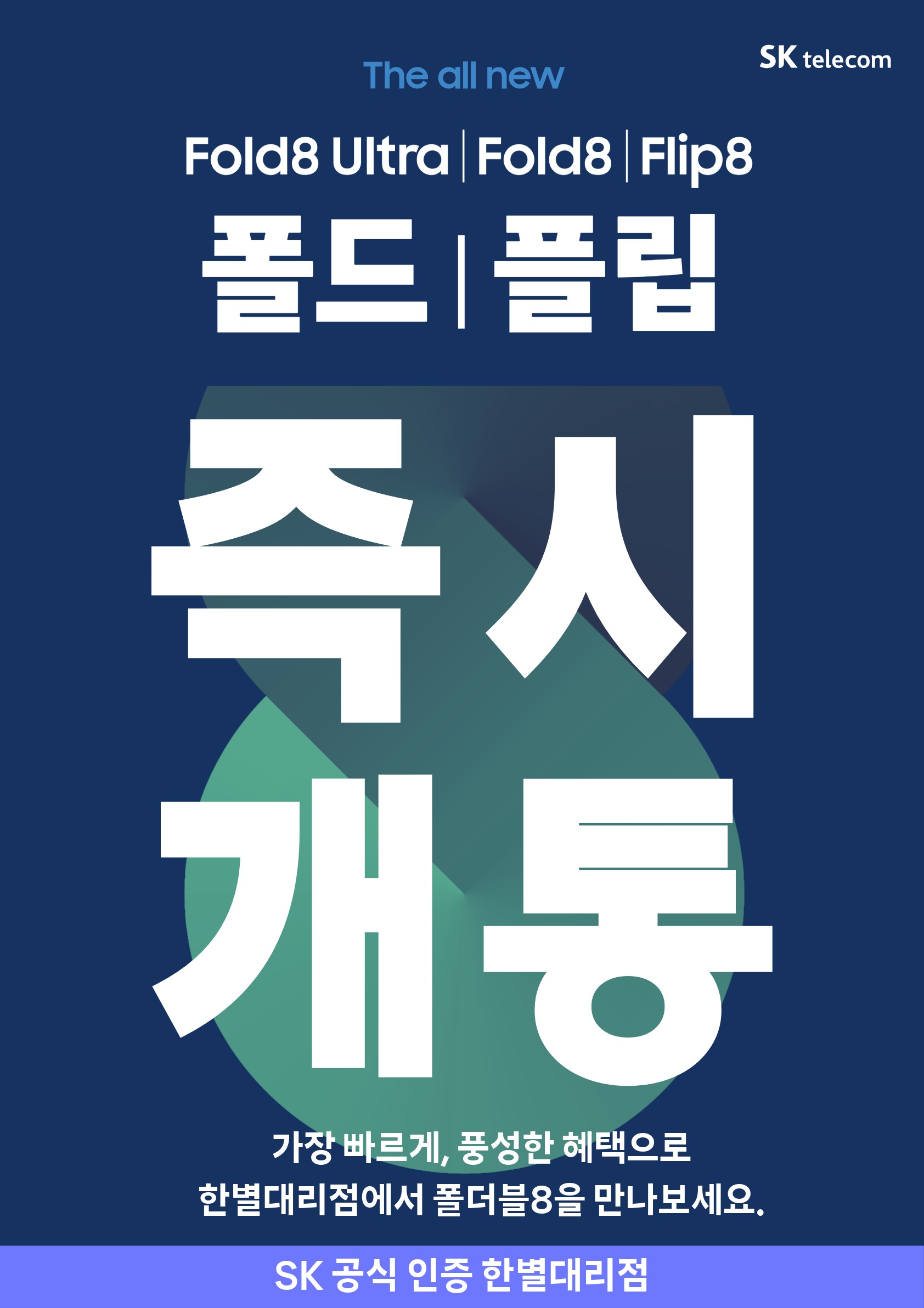 역대급 디자인 역대급 할인행사 !!