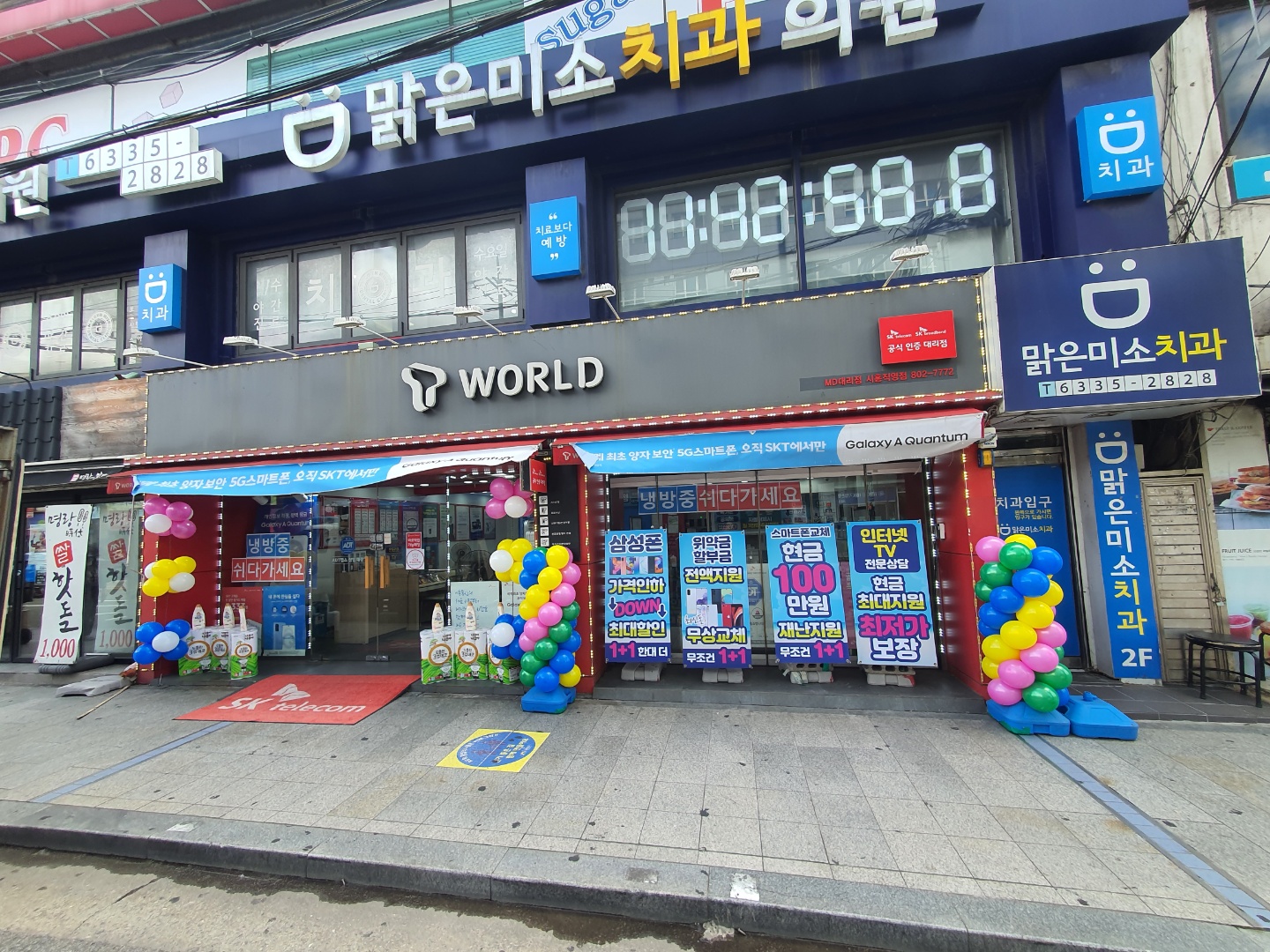 매장사진