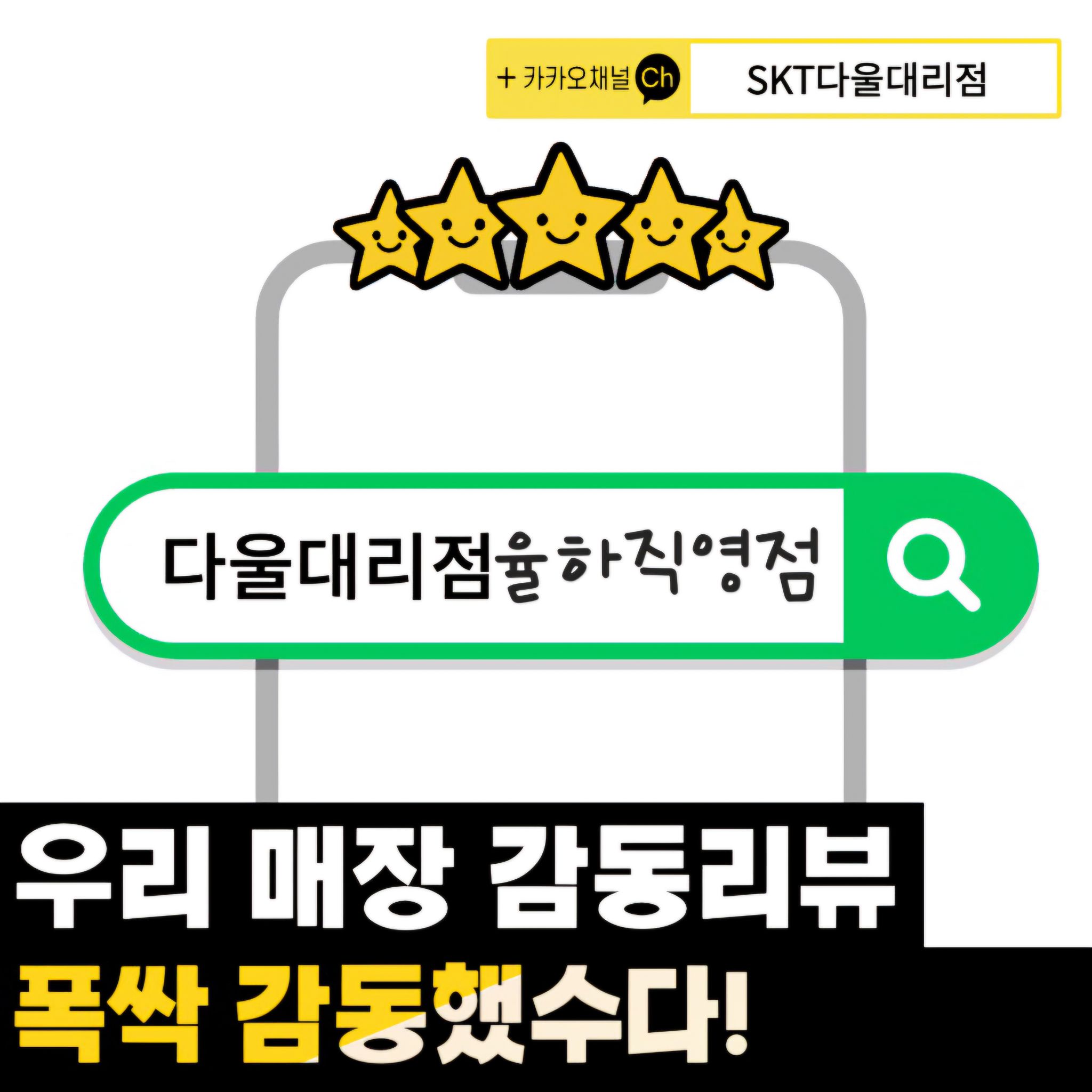 🎉리뷰만 남겨주셔도 선물을 드려요