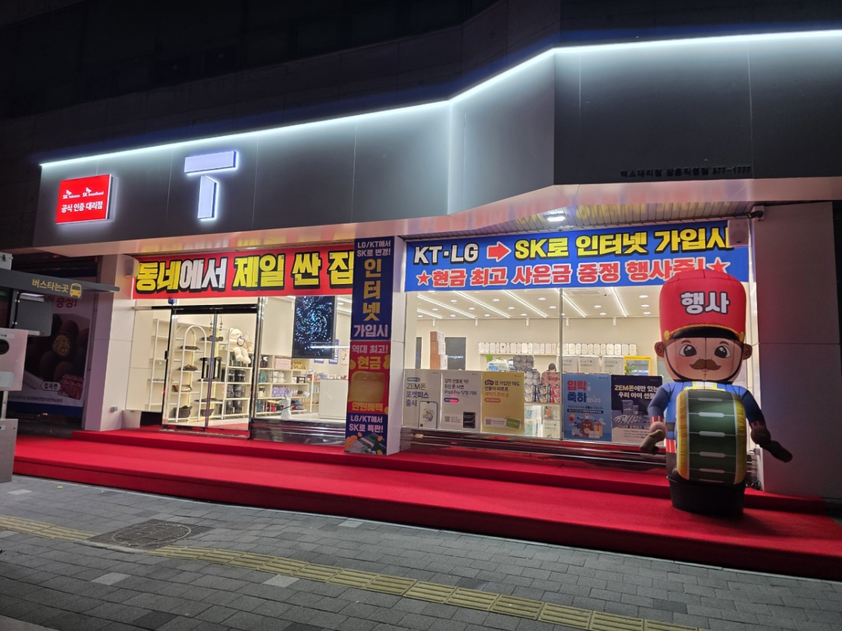 매장사진
