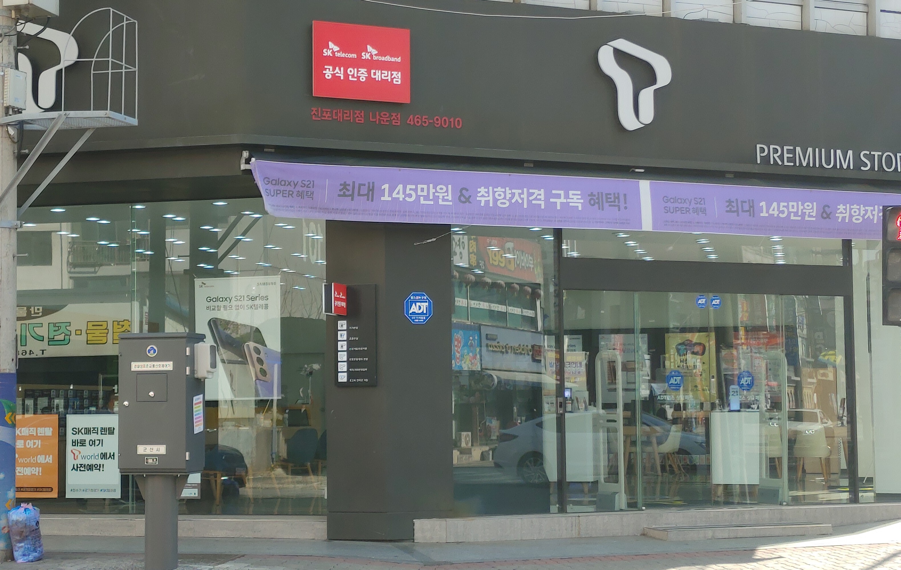 매장사진