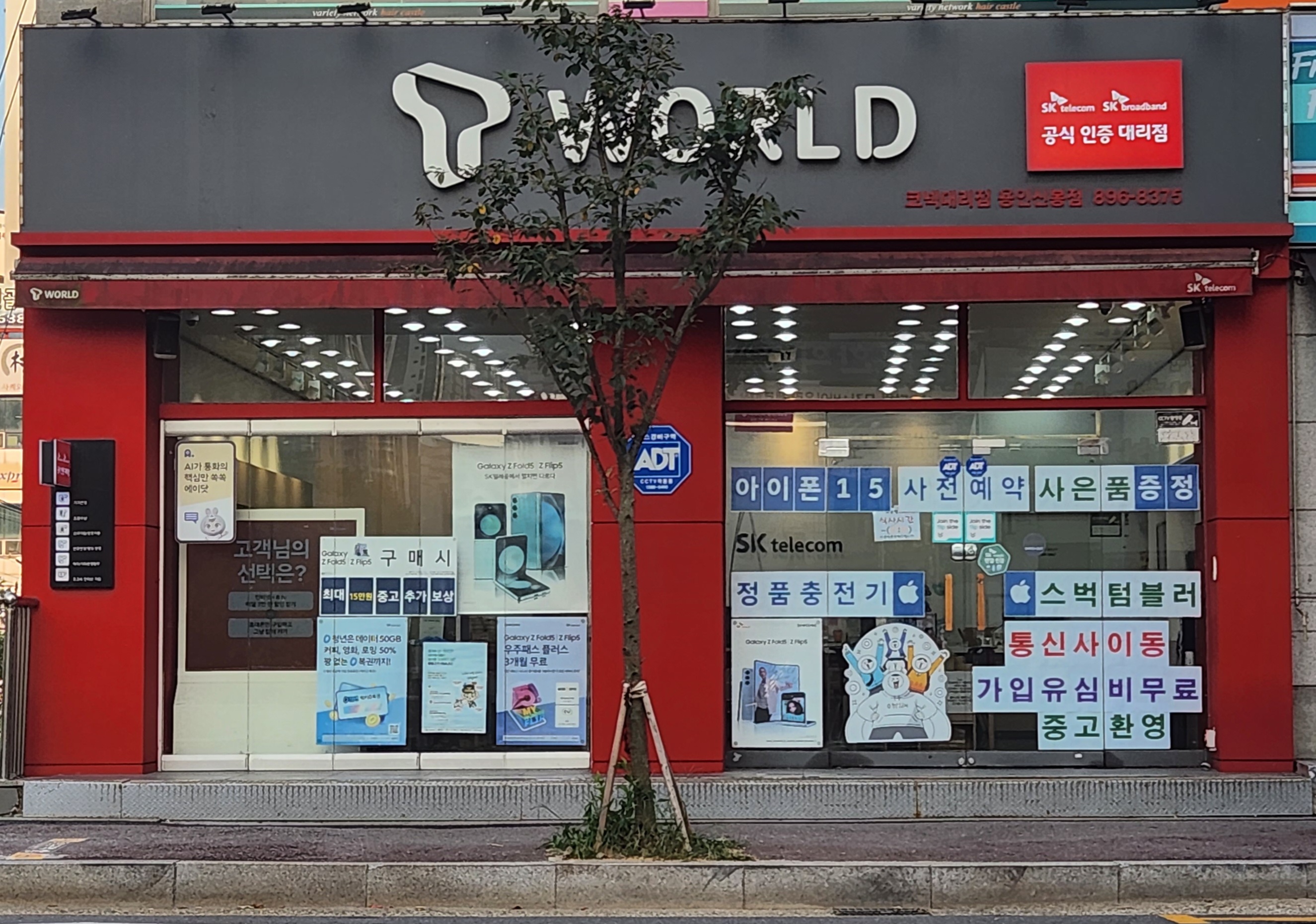 아이폰15사전예약!!