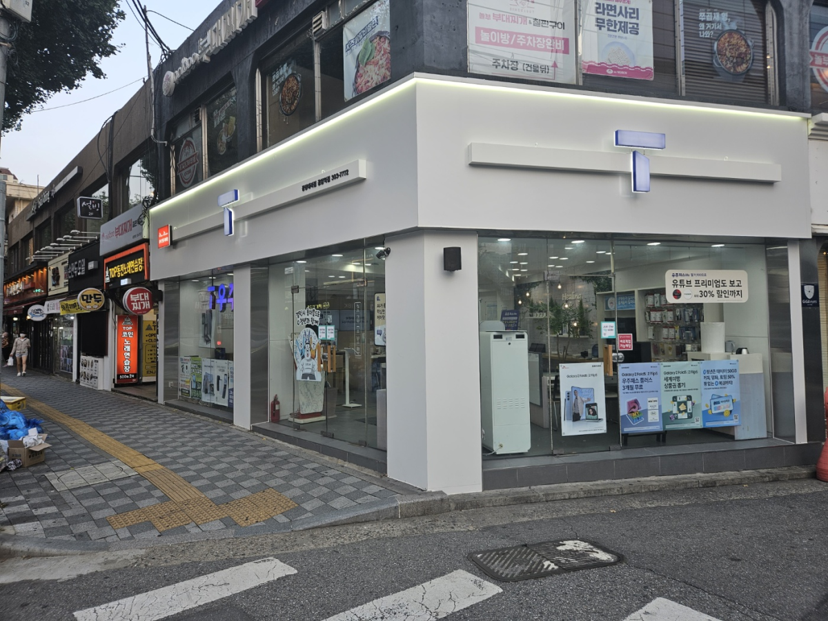 매장사진