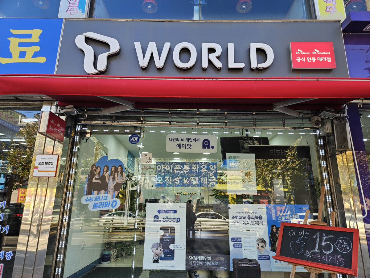 매장사진