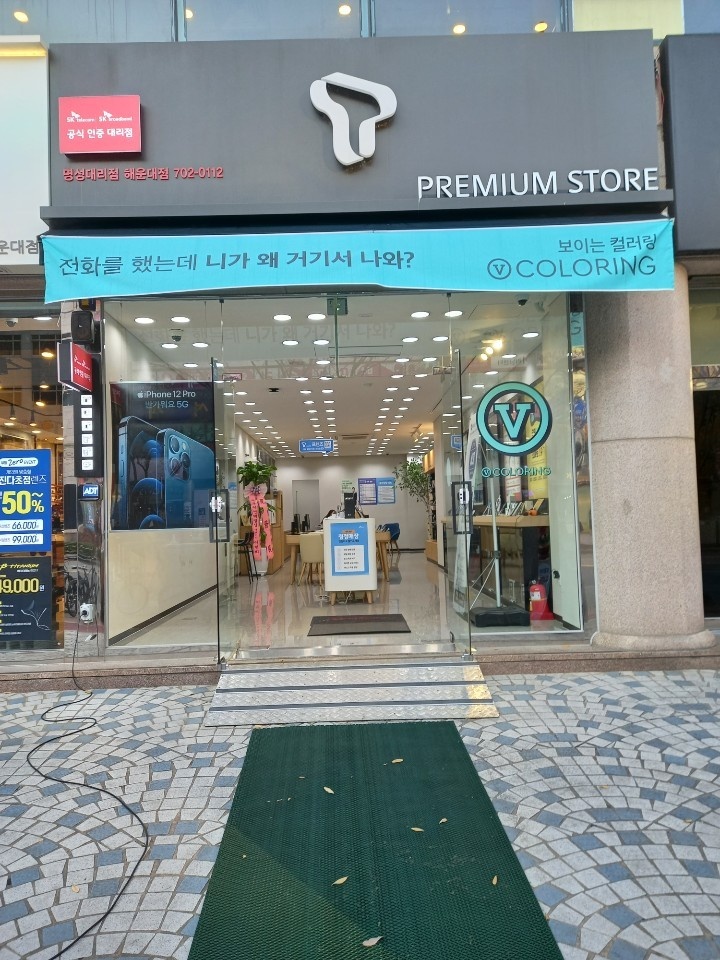 매장사진