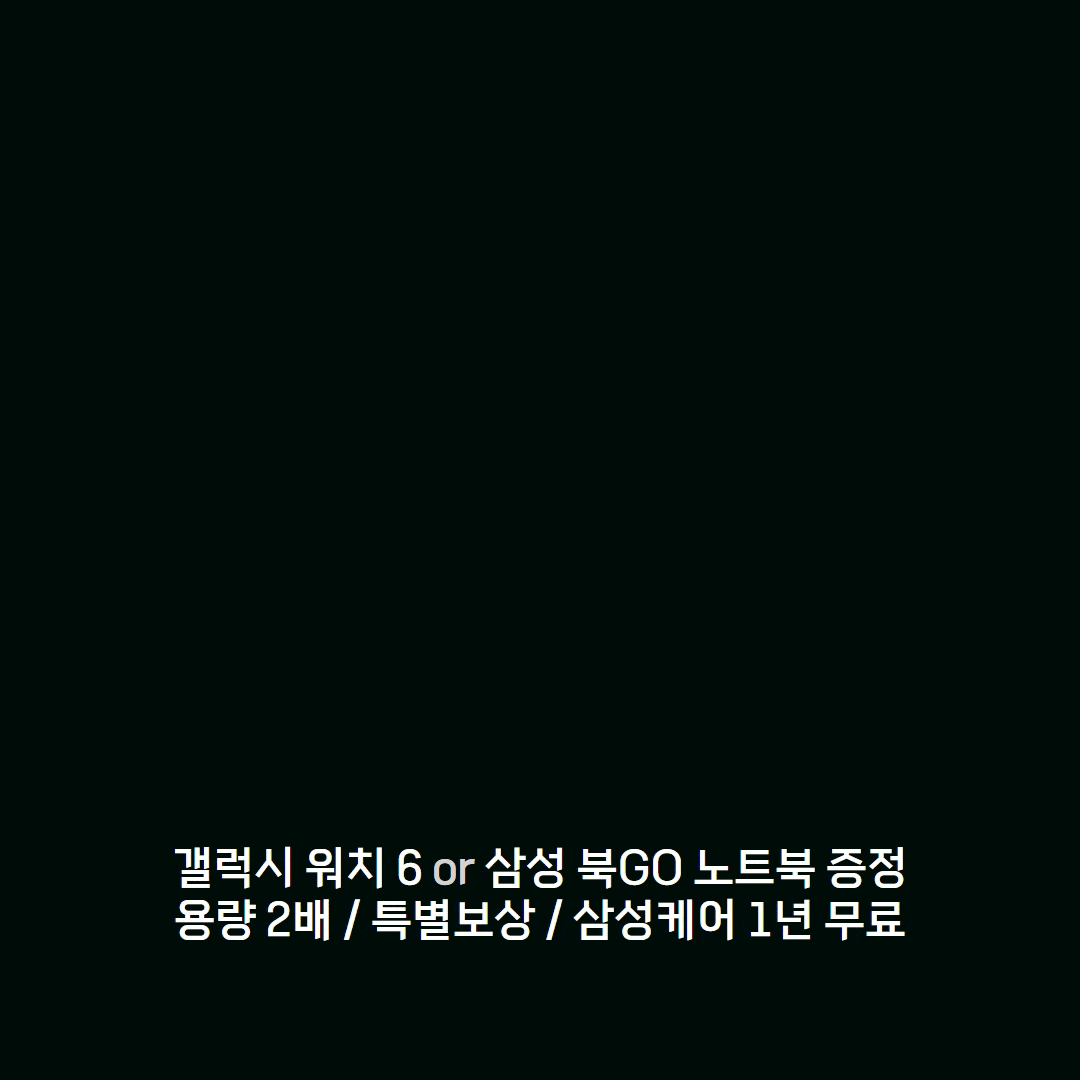 ★Z플립5/Z폴드5★ 사전예약