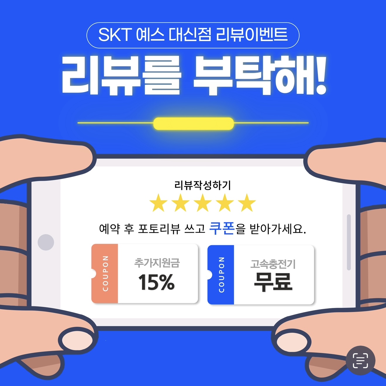 🌸4월 리뷰이벤트 안내🌸