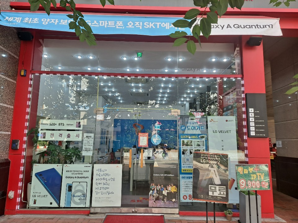 매장사진