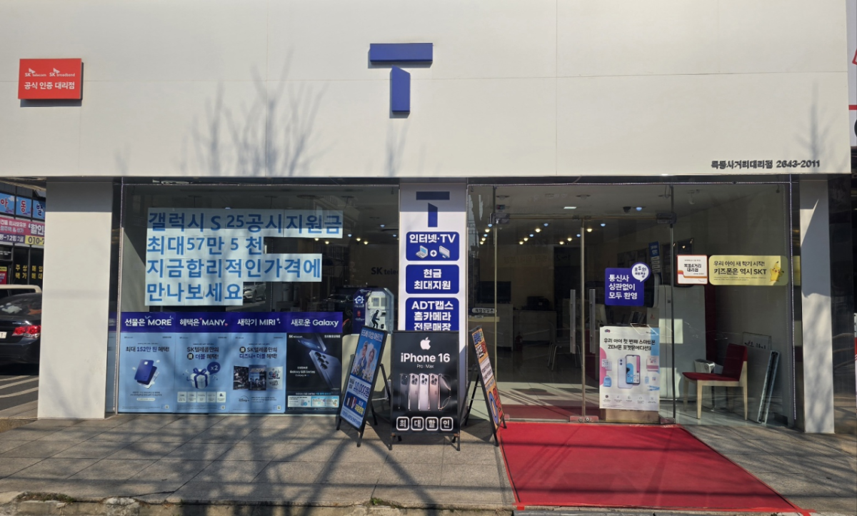 매장사진