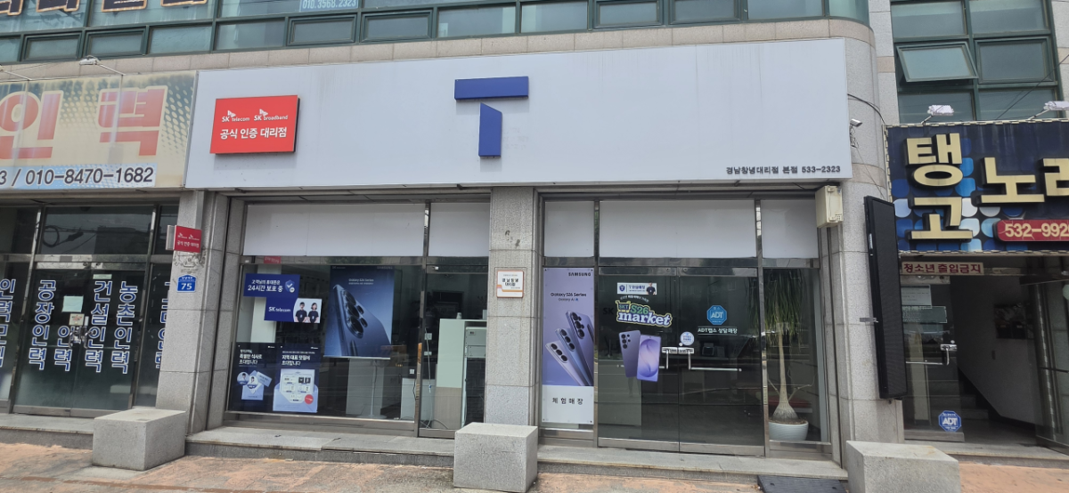 매장사진