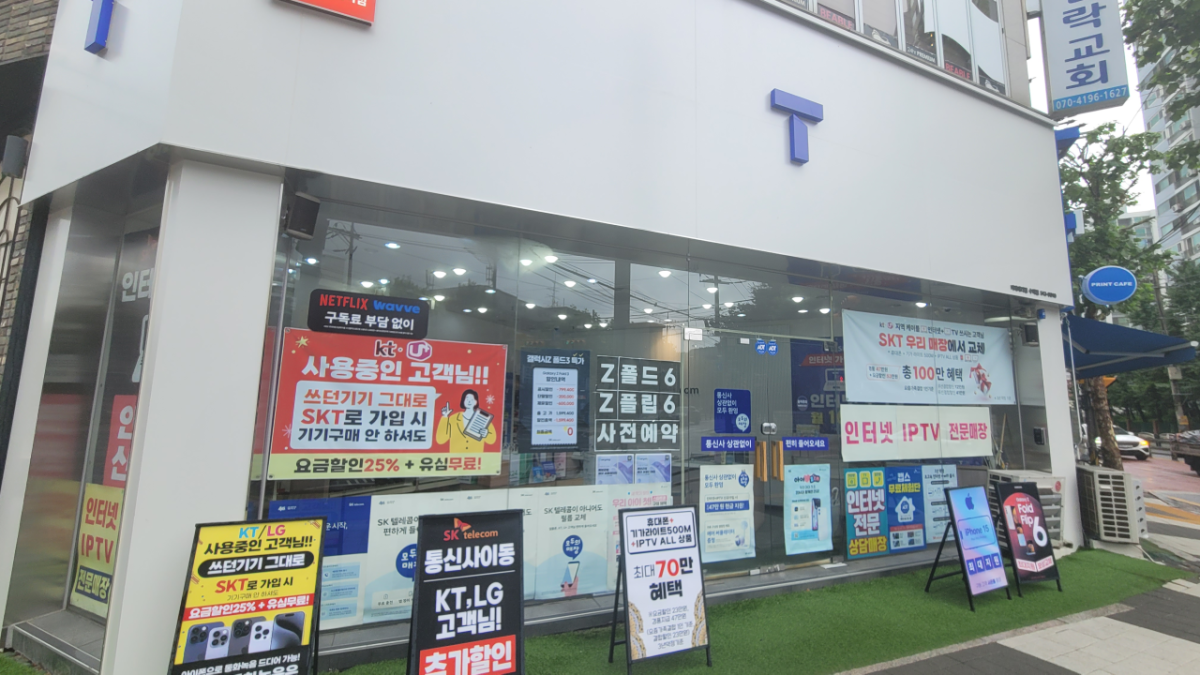 매장사진
