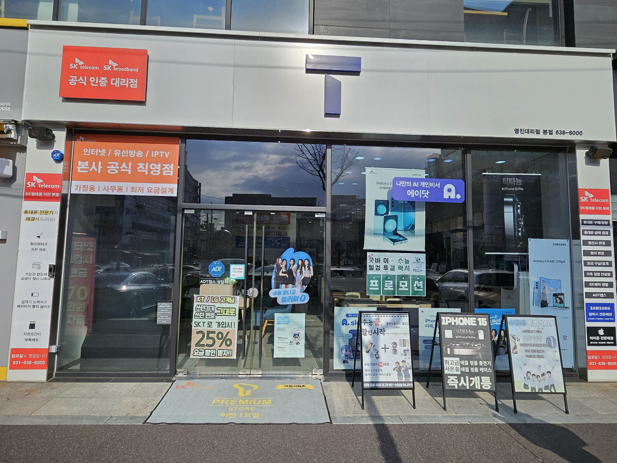 매장사진