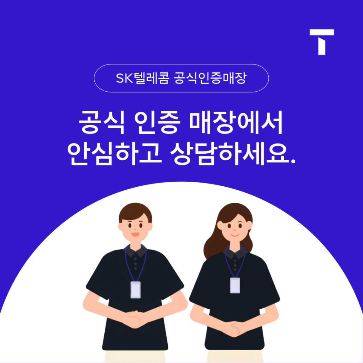 매장사진