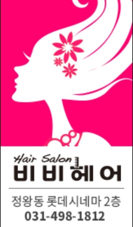 제휴 할인 혜택제공