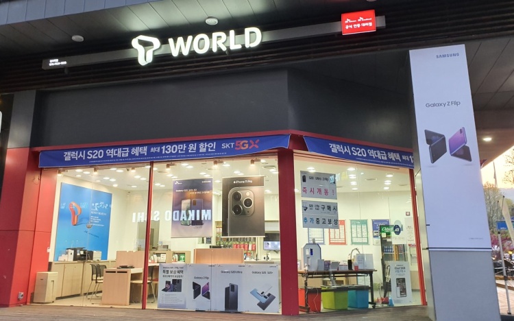 매장사진