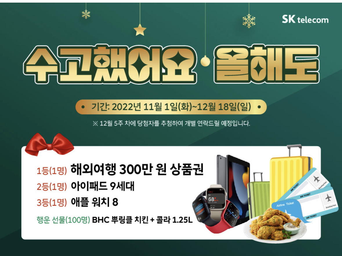 수고했어요 ^^*