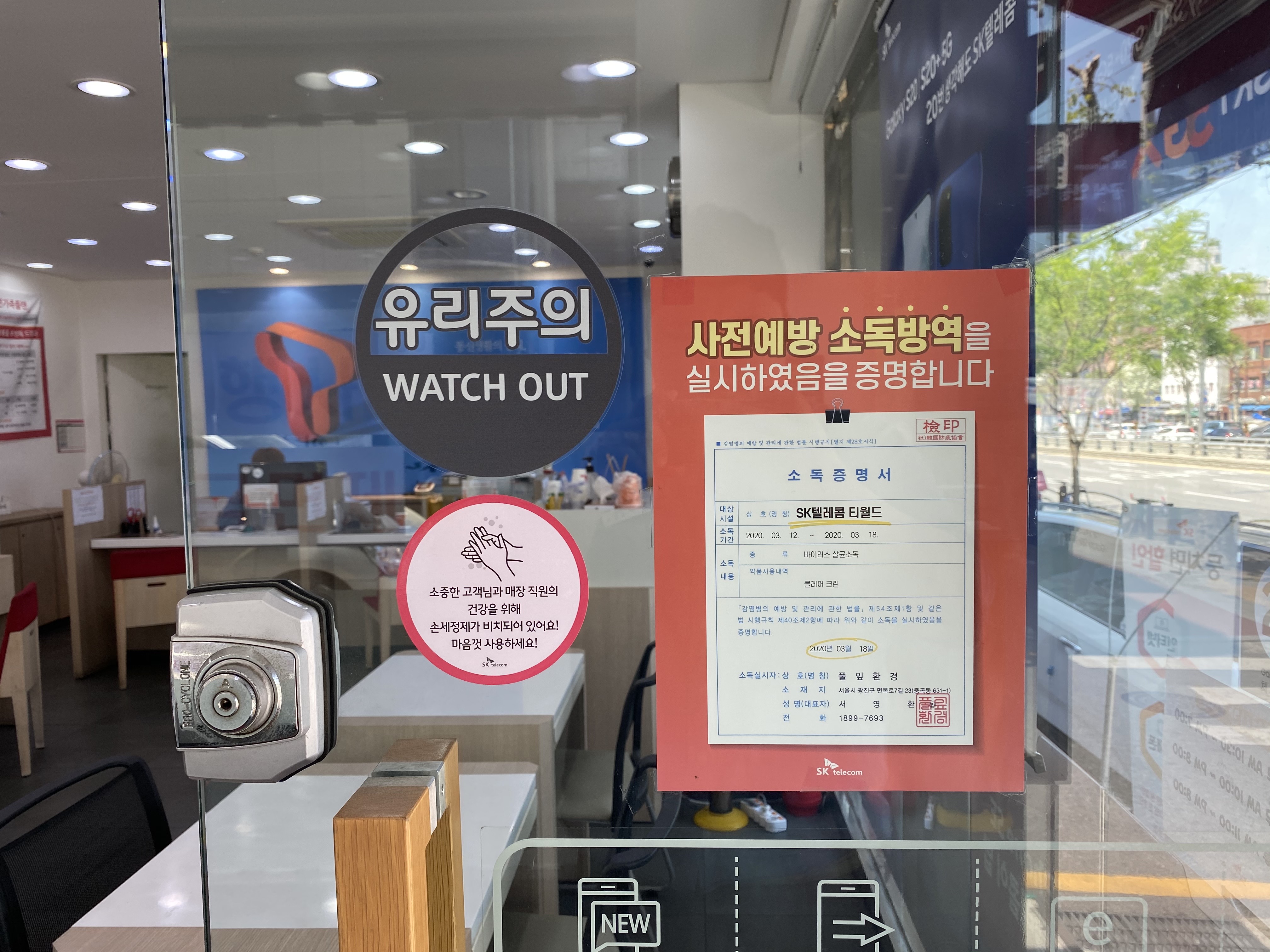 매장사진