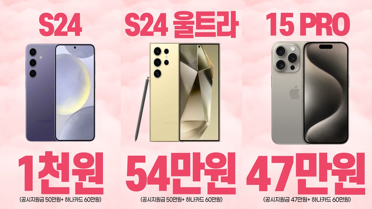 가정의 달 기념 인기모델 특가