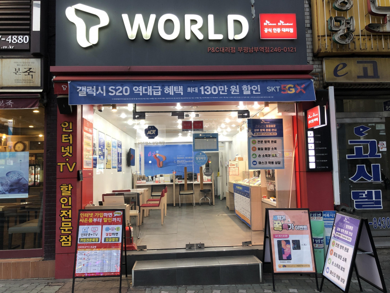 매장사진