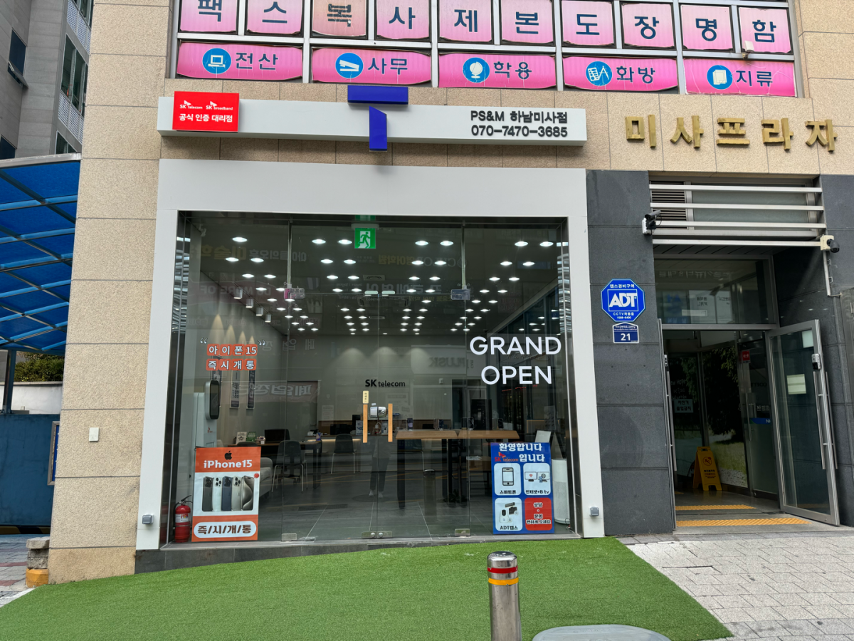 매장사진