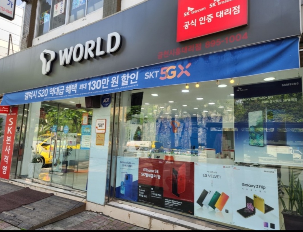 매장사진