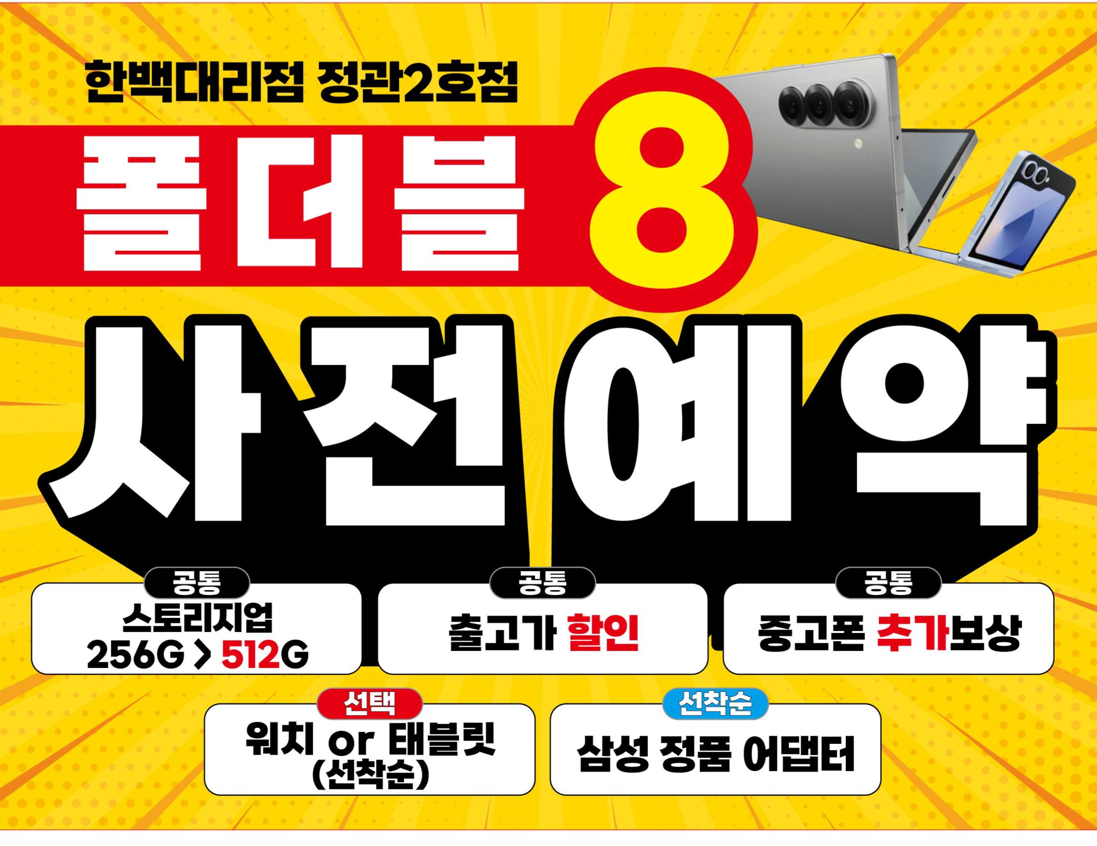 7월이벤트~