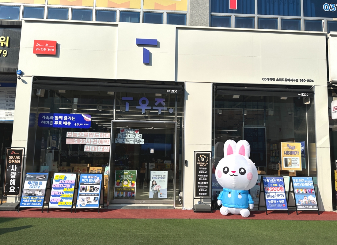 매장사진