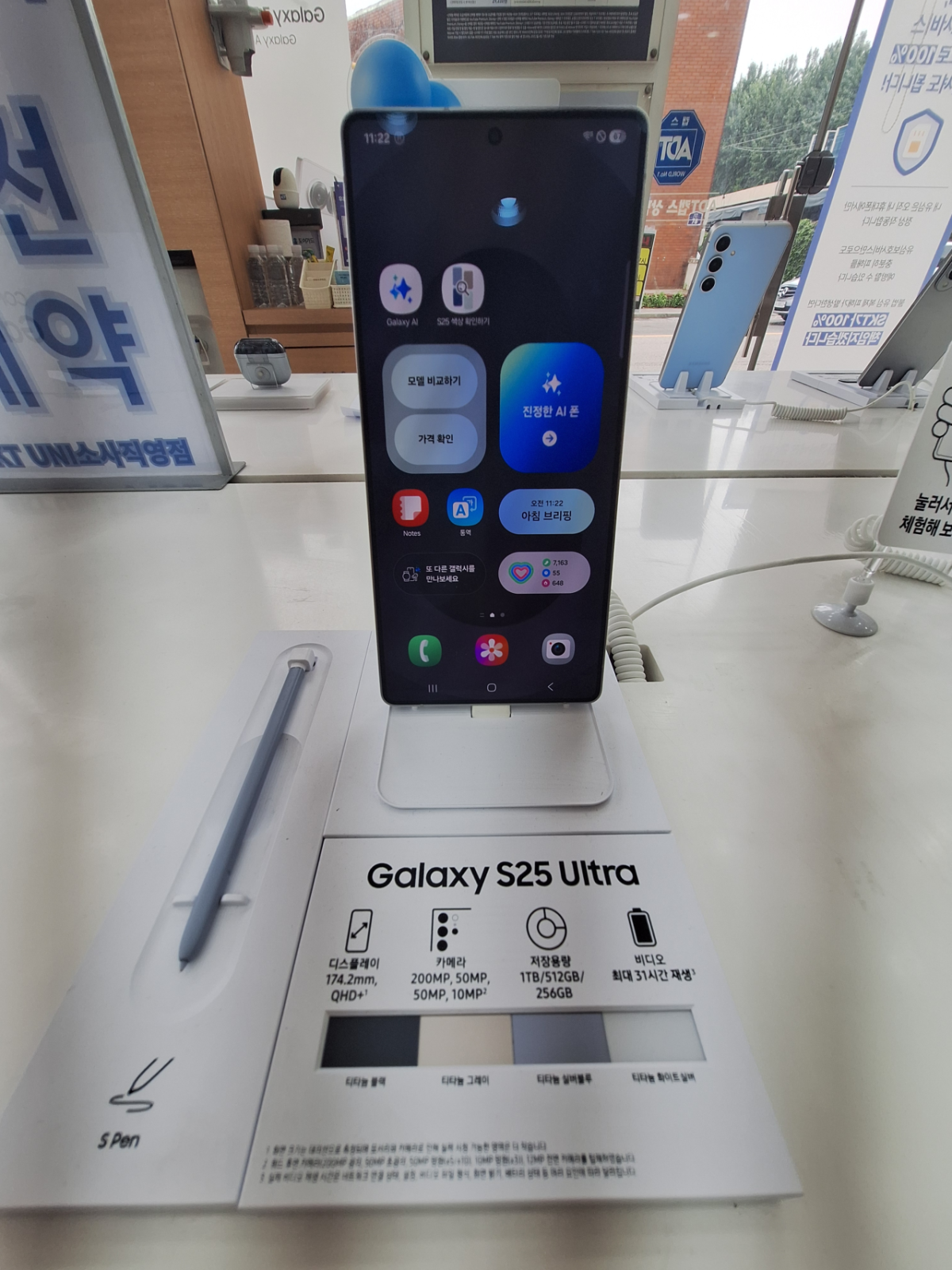 매장사진