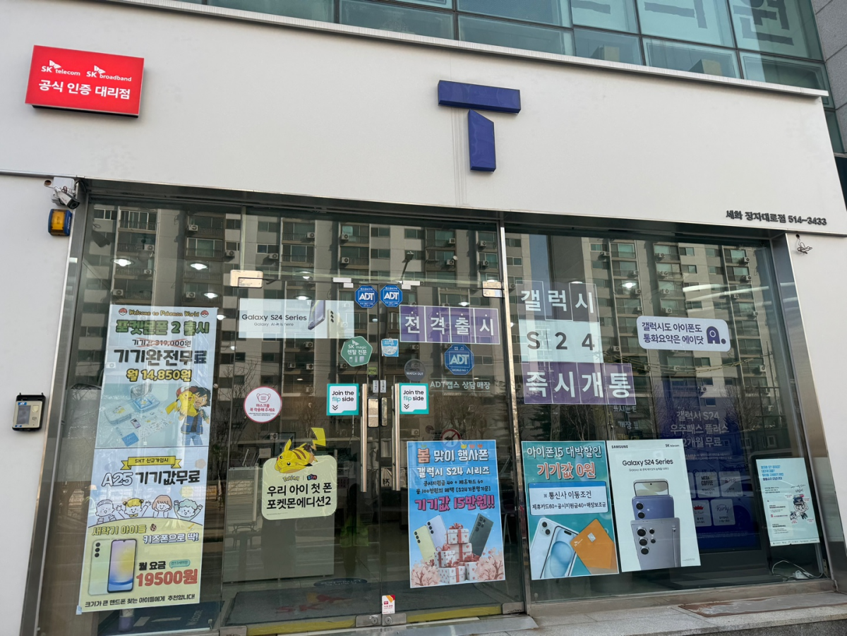 매장사진