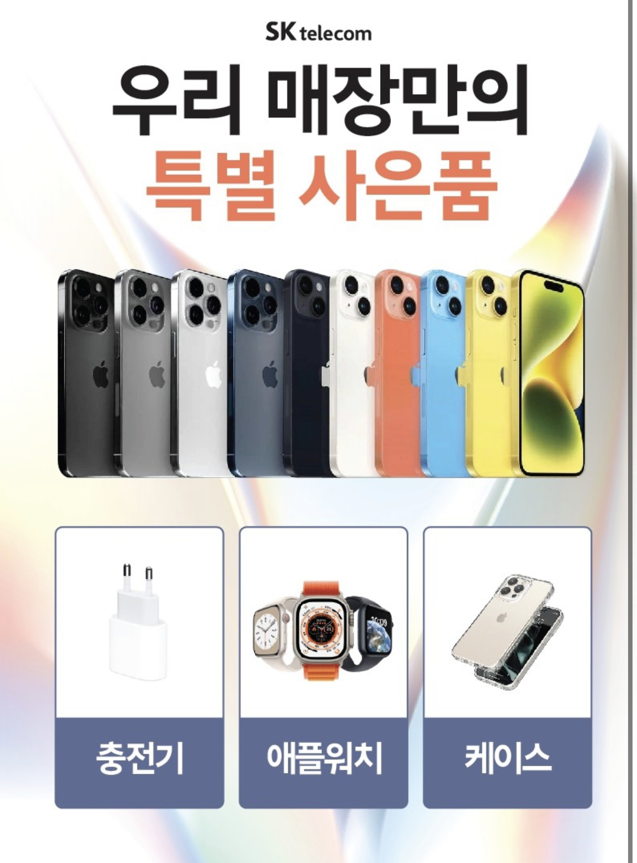 9월 12일 아이폰15 언팩