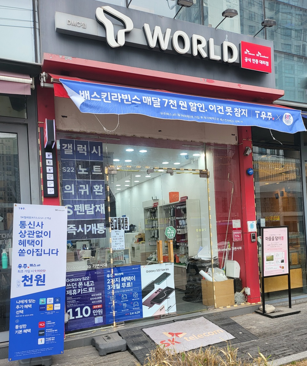 매장사진