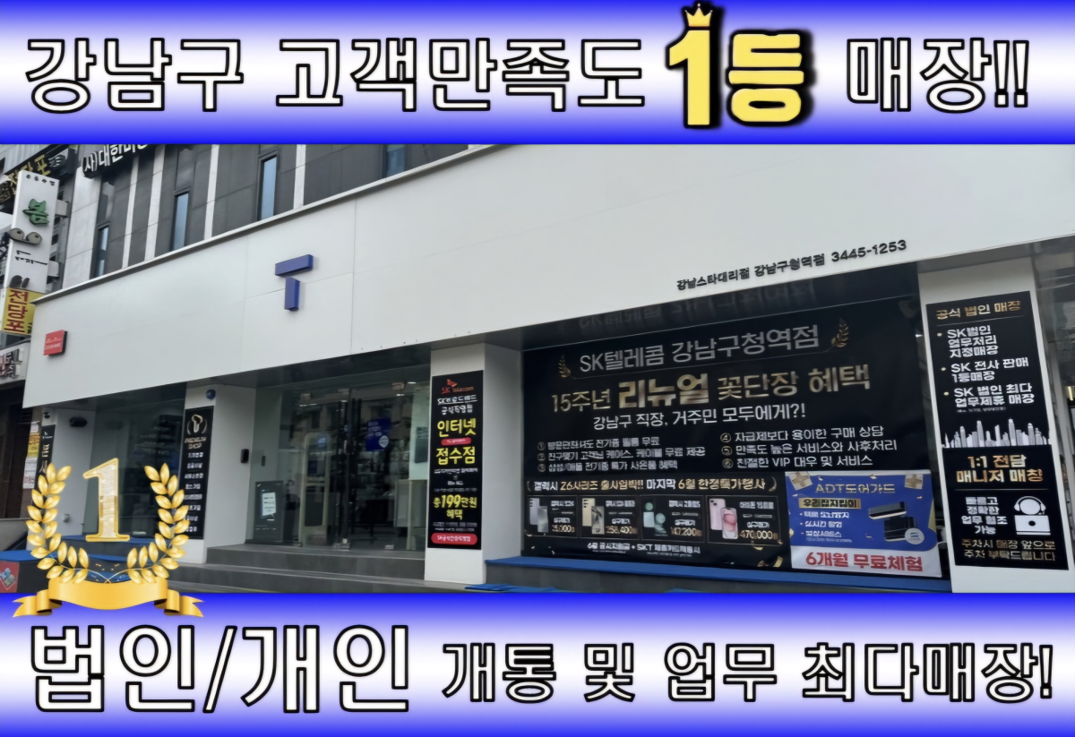 매장사진