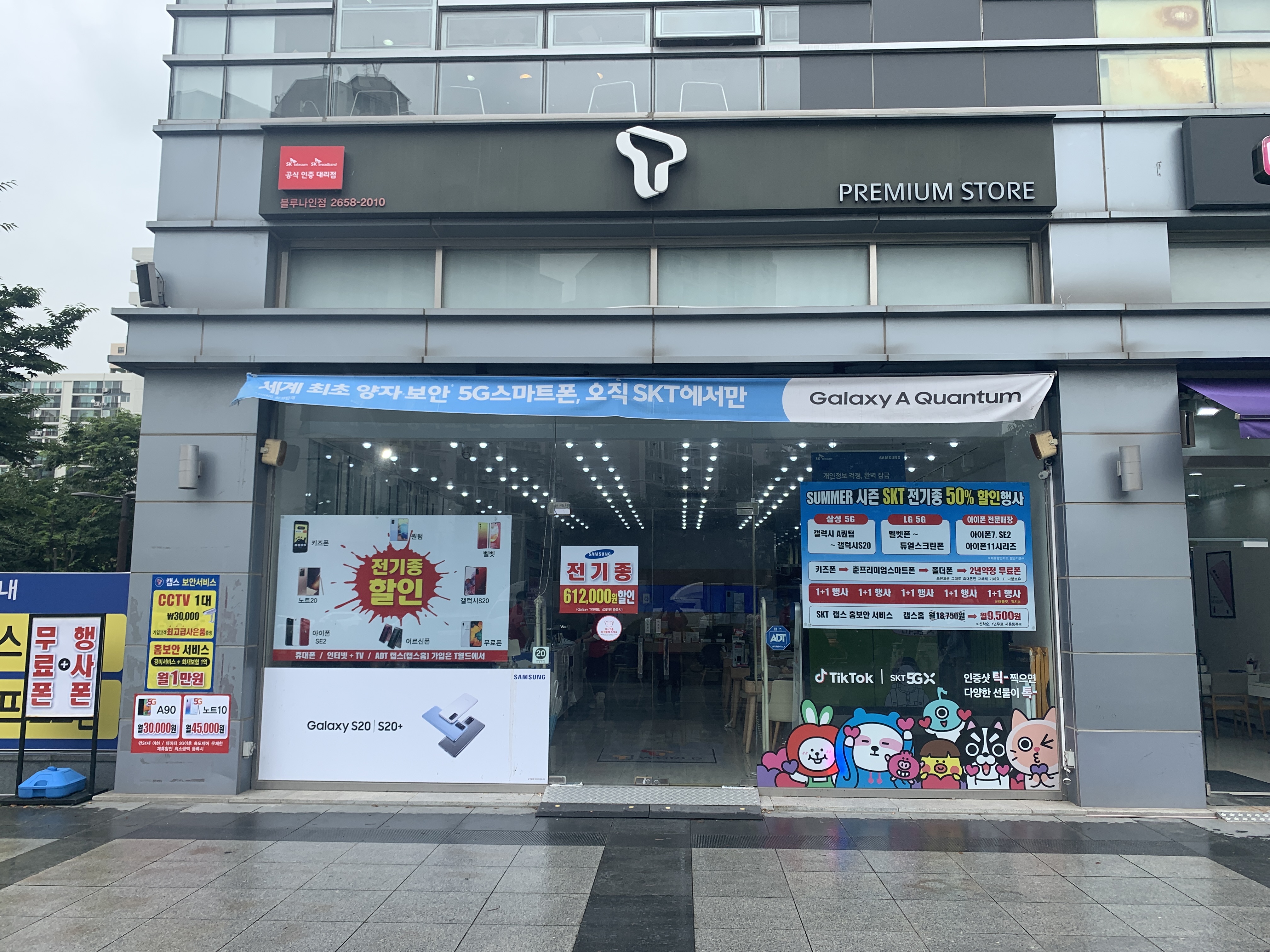 매장사진
