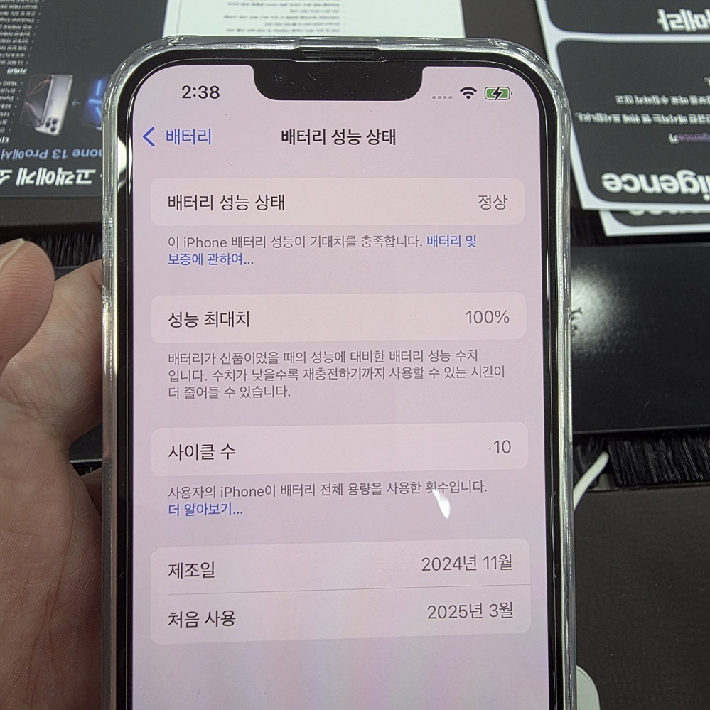 📱 아이폰16E 시연폰 특가 소식!