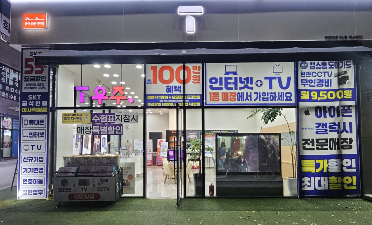 매장사진
