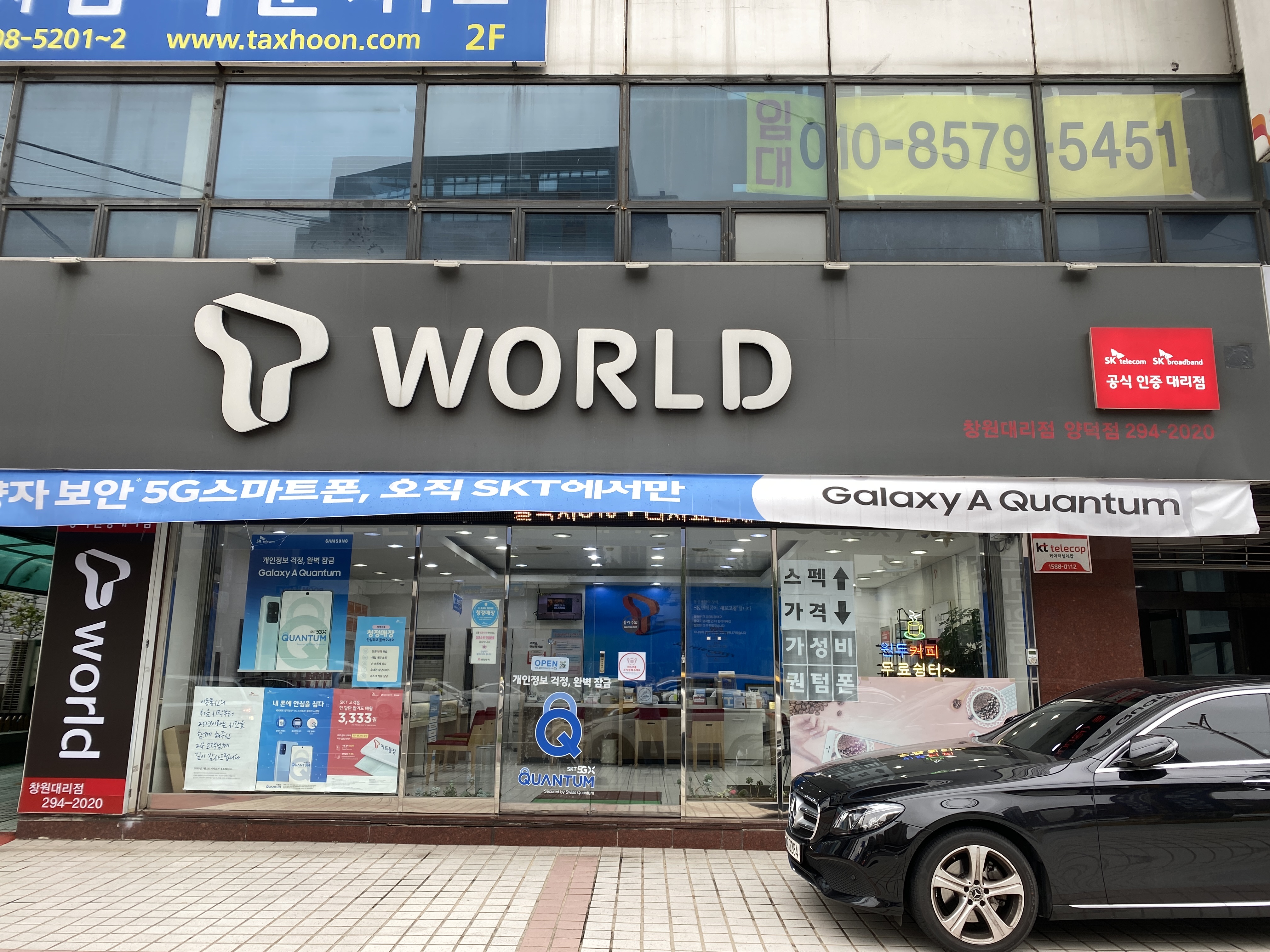 매장사진