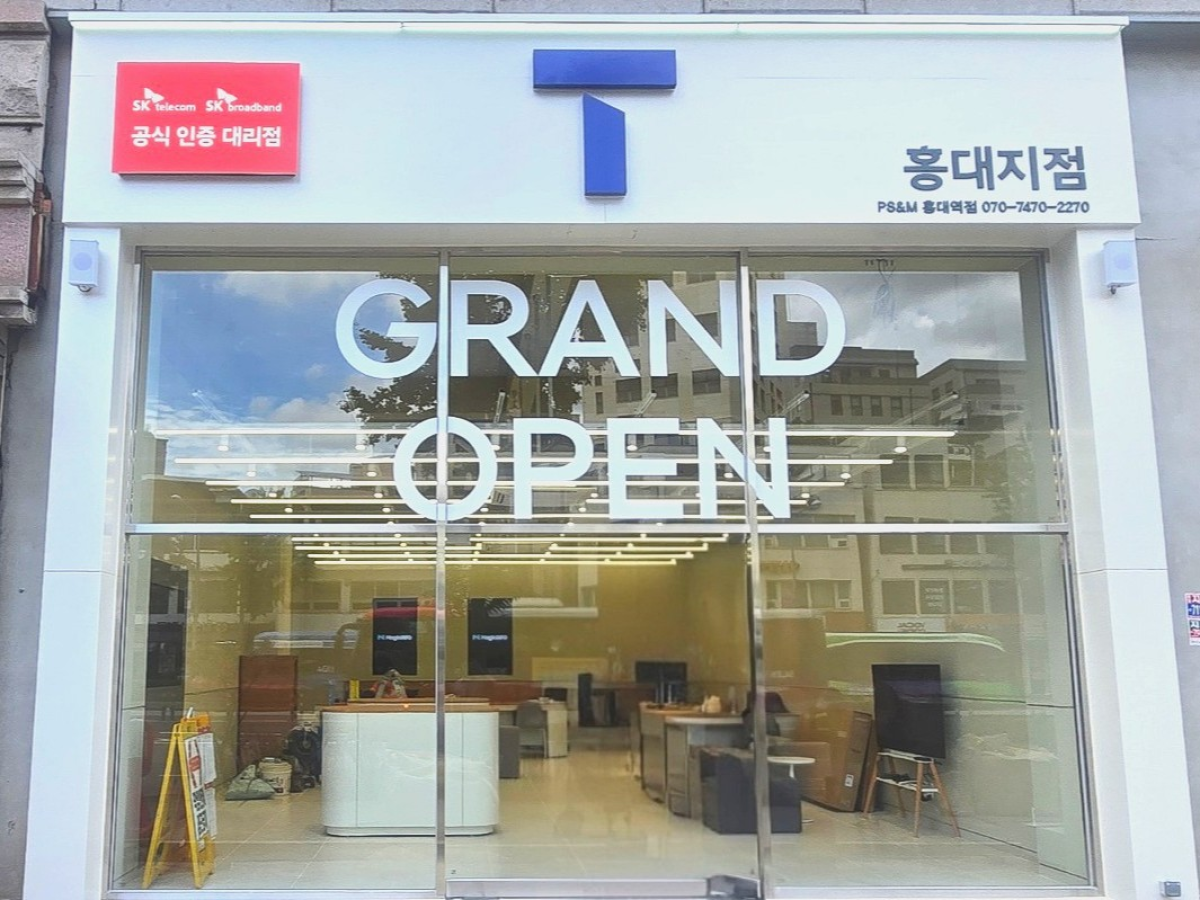 매장사진