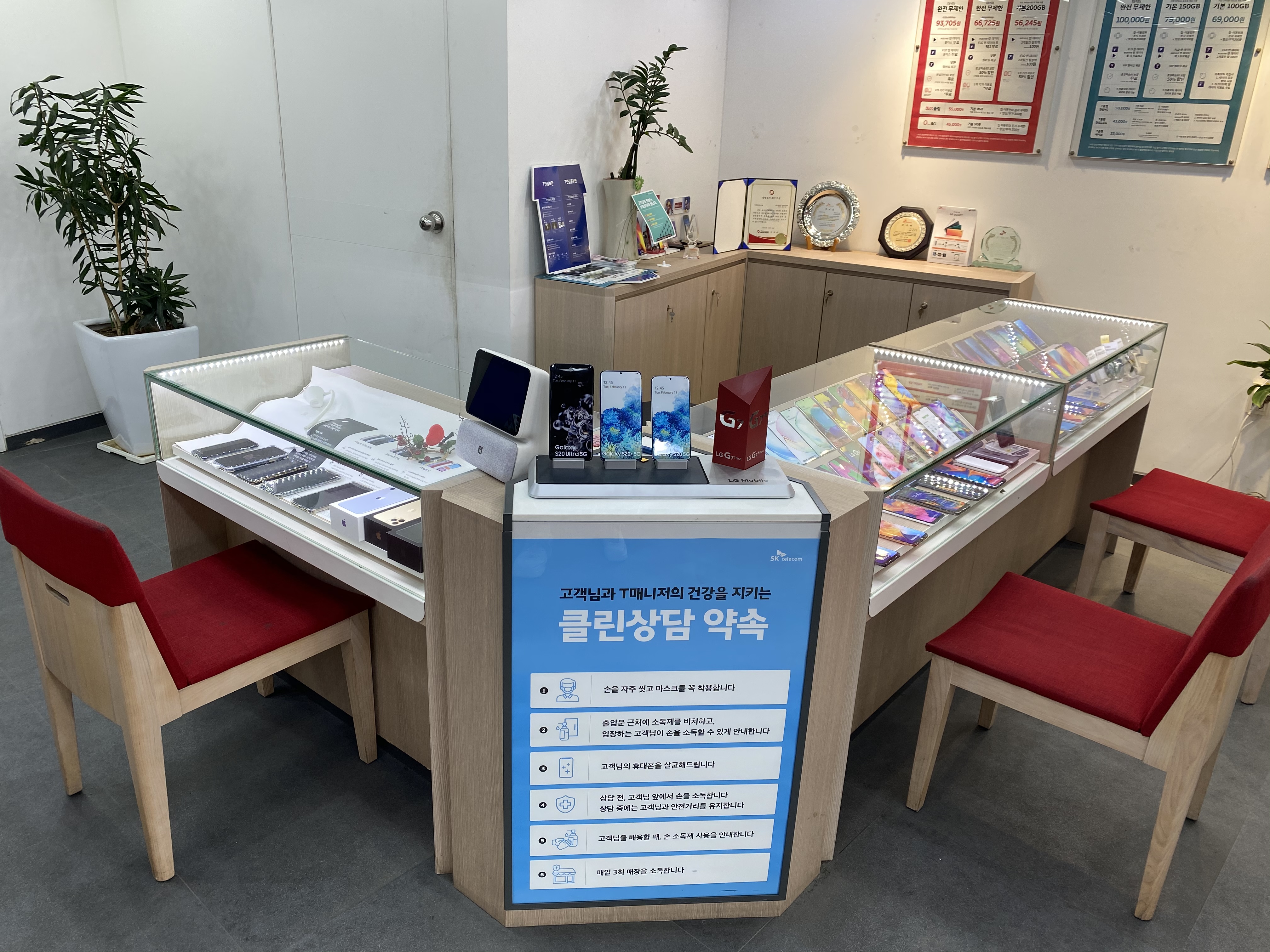 매장사진