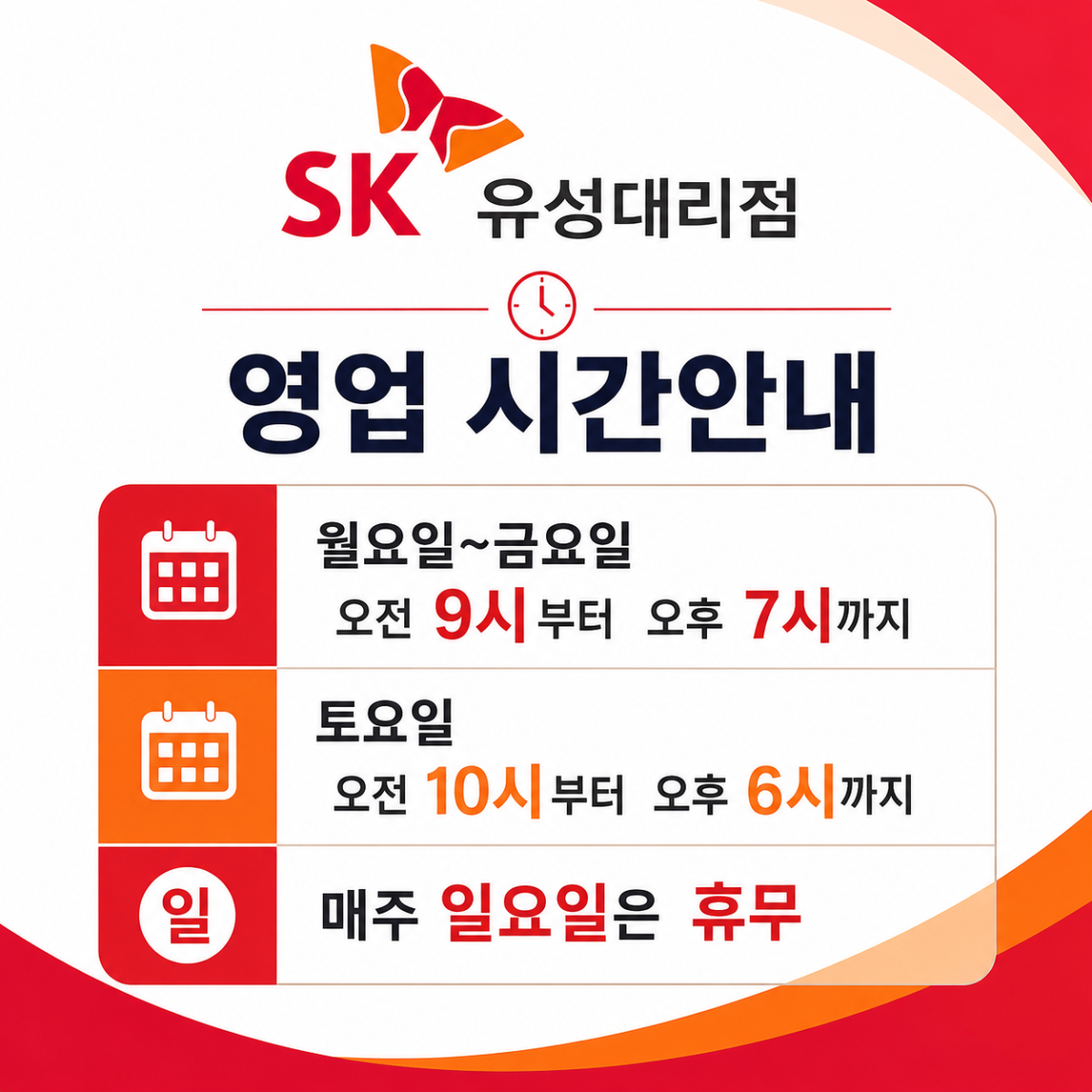 매장사진