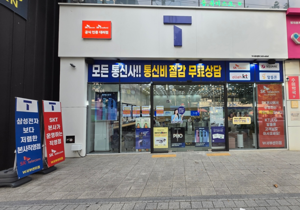 매장사진