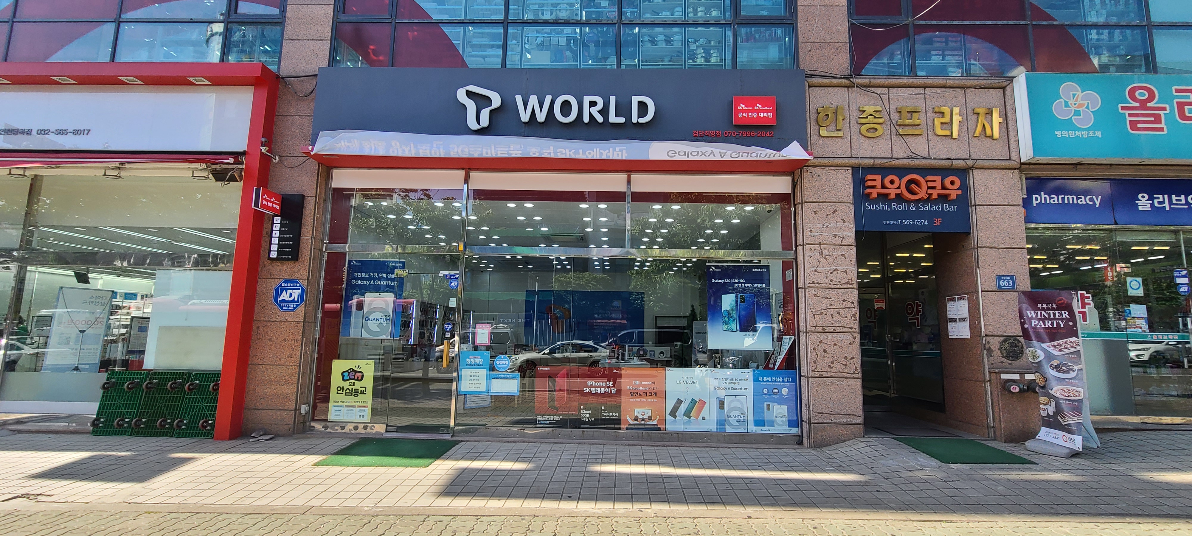 매장사진