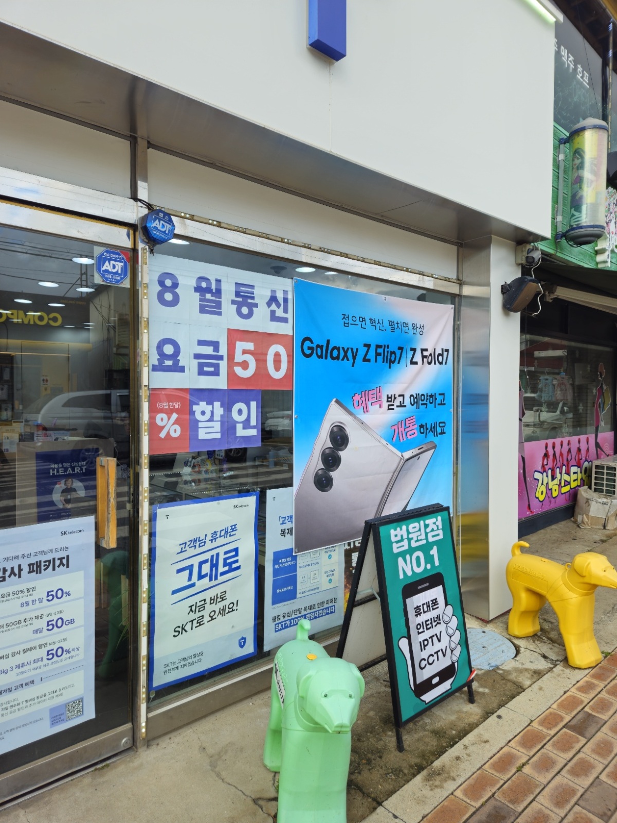 매장사진