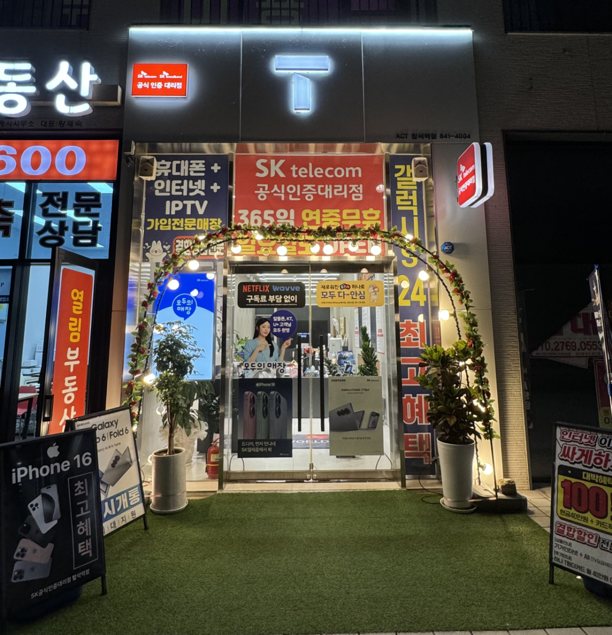 매장사진