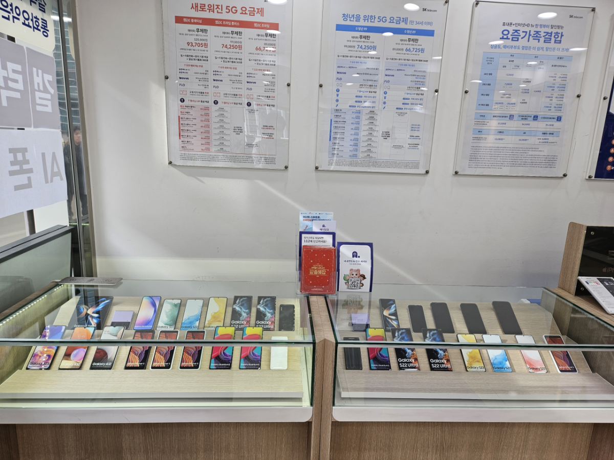 매장사진