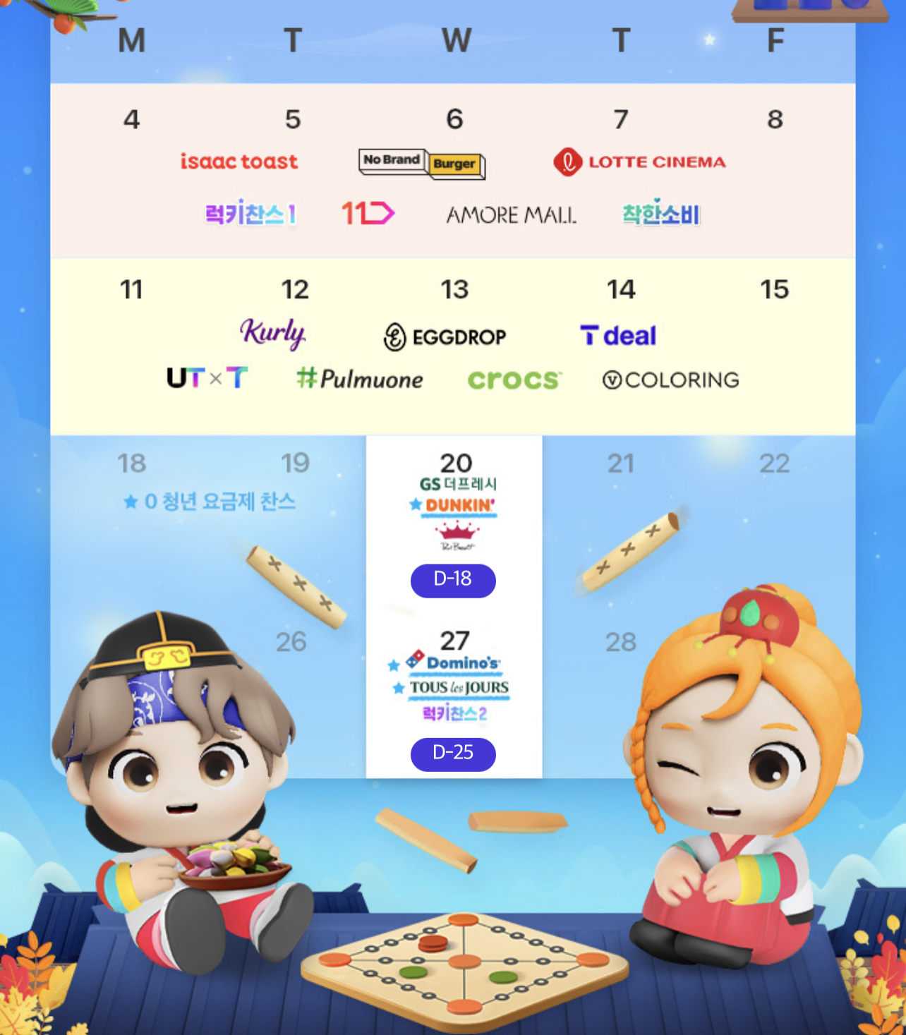 🐻9월T멤버쉽할인🐻