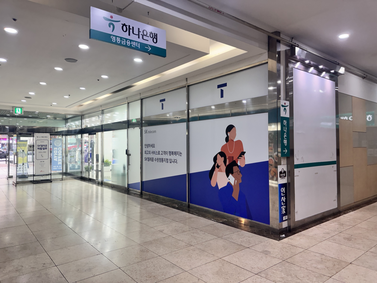 매장사진