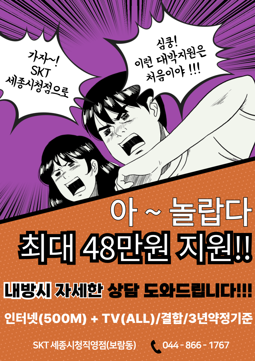 인터넷 행사