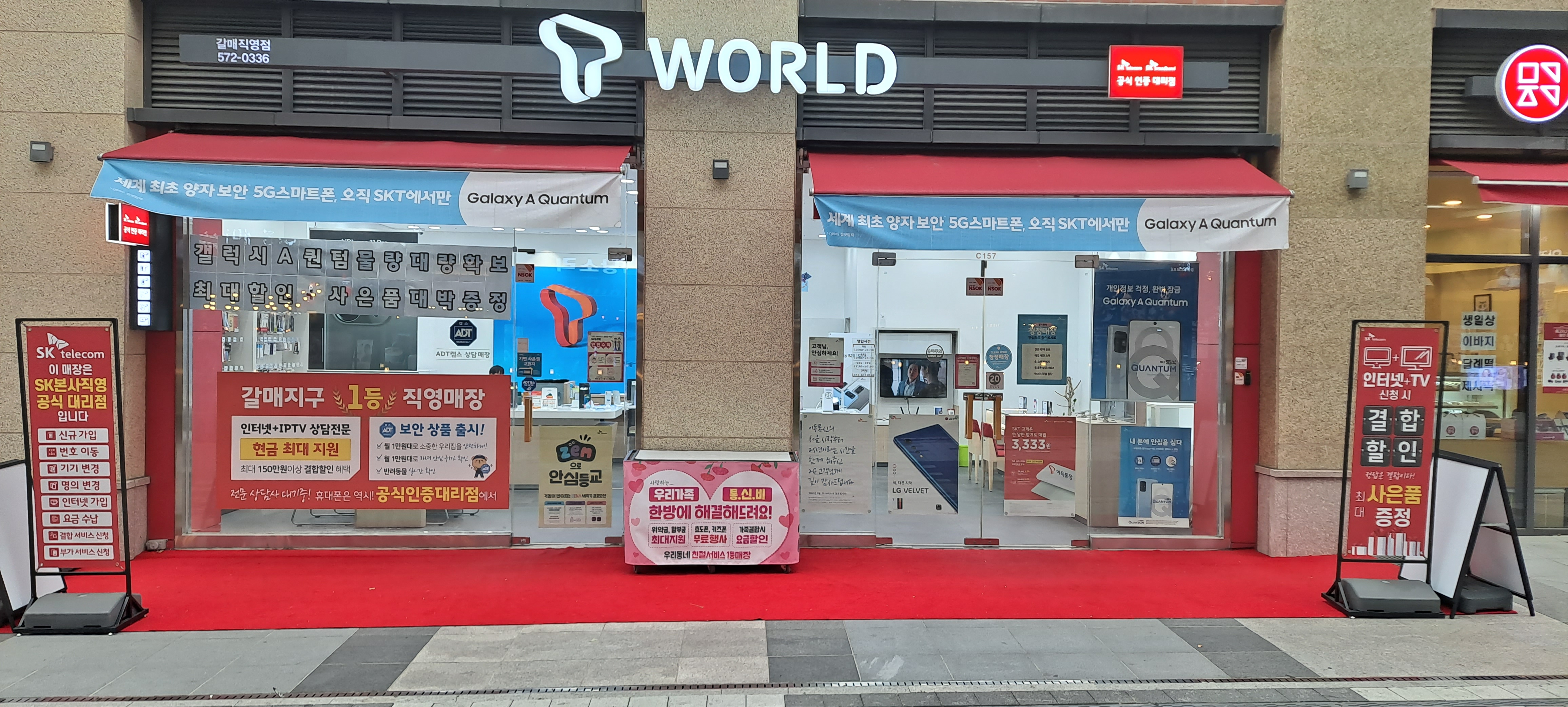 매장사진